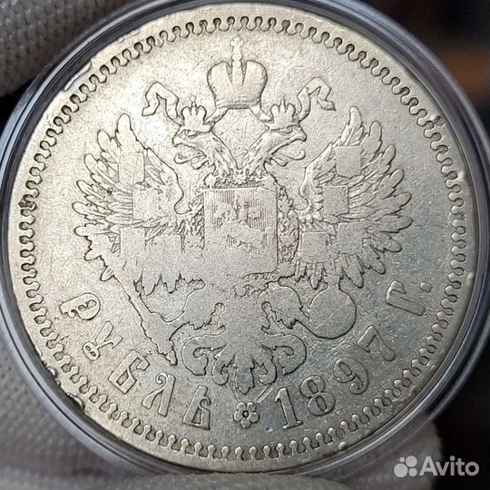 Рубль 1897 г. Гурт (**). Серебро 900 пр