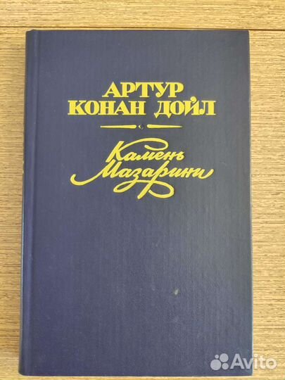 Книги разные