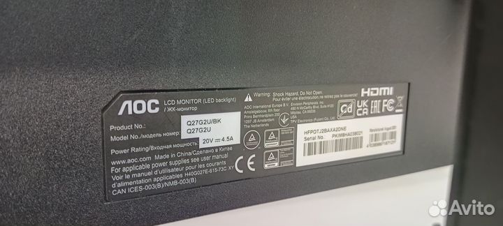 Игровой Монитор AOC Q27G2U 144 Гц 2К