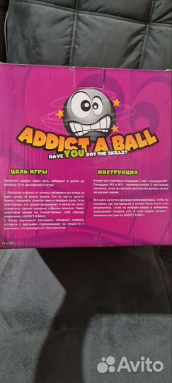 Шар лабиринт