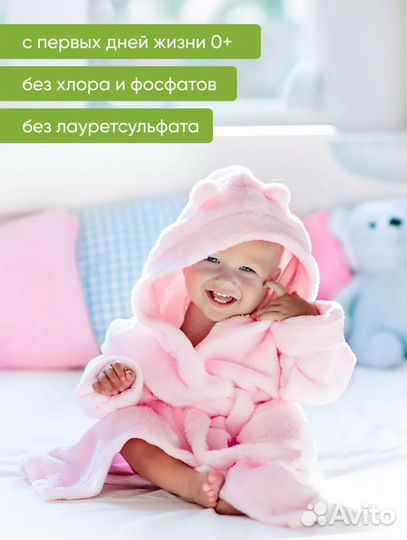 Гель для стирки детской одежды 5 л