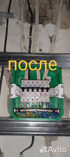 Электромонтажные работы услуги электрика