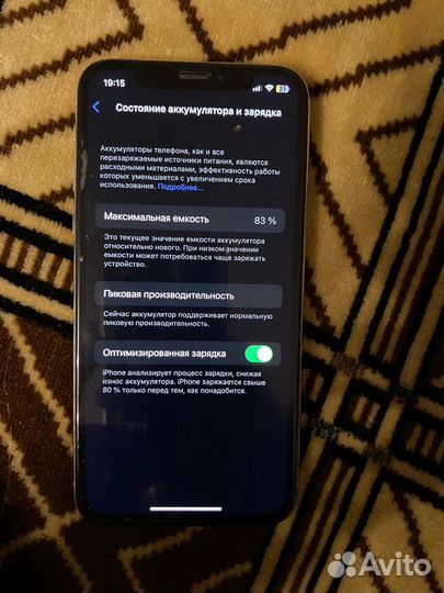 Мобильные телефоны бу iPhone 10