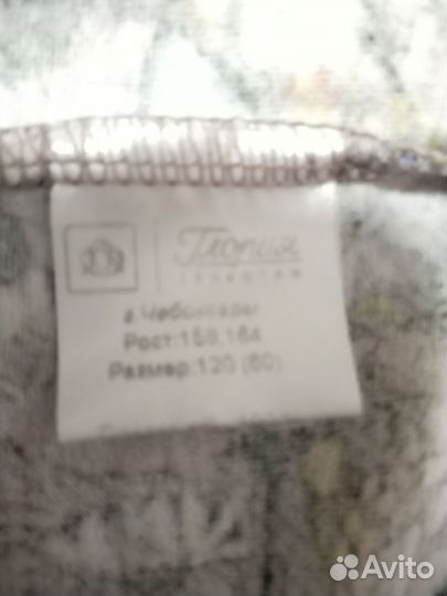 Футболка женская