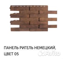 Фасадные панели Альта Профиль под кирпич