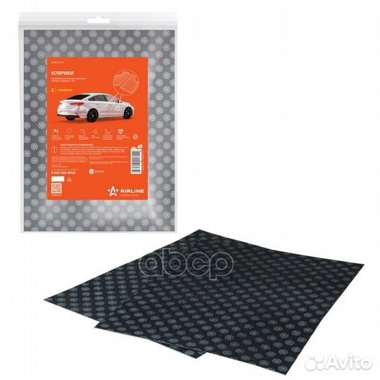 Коврики автомобильные влаговпитывающие 50*38см