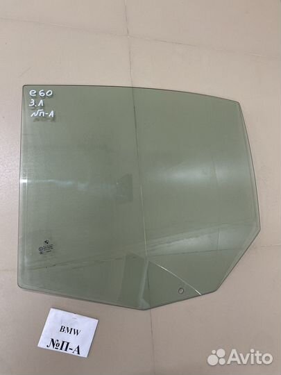 Стекло двери BMW 5 E60
