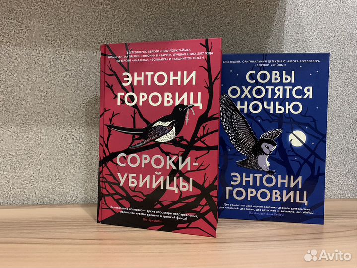 Книги детективы