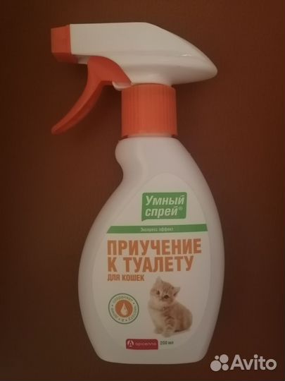 Средство для приучения к лотку для кошек