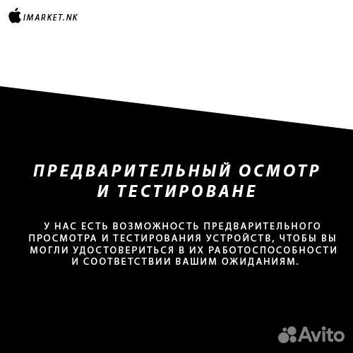 iPhone 12 mini, 128 ГБ