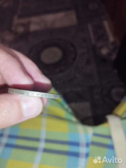 Монета серебро 1 рубль 1912 г. (э.б). Николай II