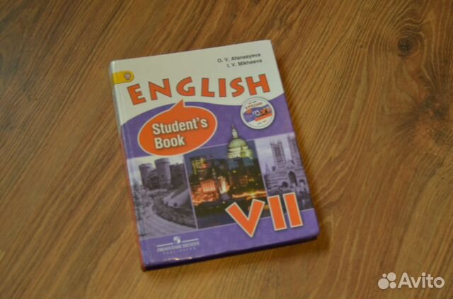 Английский язык 7 класс афанасьевой. Английский 7 класс Афанасьева. Английский язык 7 Афанасьева students book. Учебник по английскому языку 7 класс Афанасьева Михеева. Students book 9 класс Афанасьева Михеева.