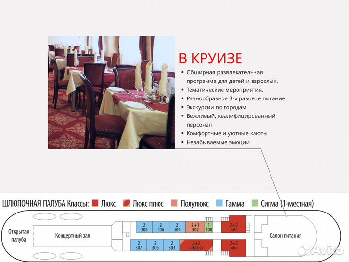 10июн24 Путешествие на т/х на о.Кижи /юн1009к.гм2
