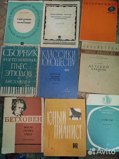 Ноты,сонаты,пьесы учебники для фортепиано