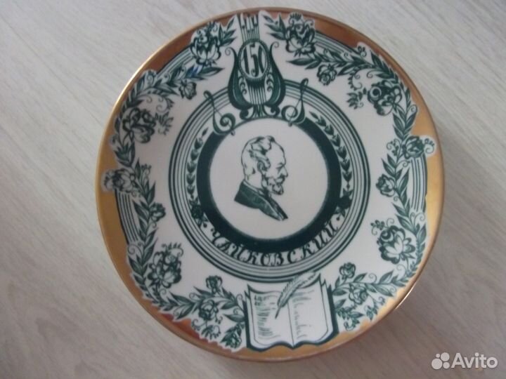 Фарфоровая тарелка СССР лфз юбилейный Чайковский