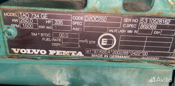 Дизельный генератор ET-Generator Volvo 250 квт