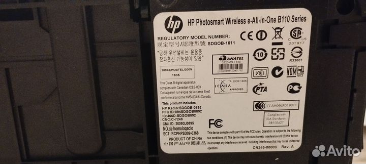 Струйное мфу HP fotosmart B110