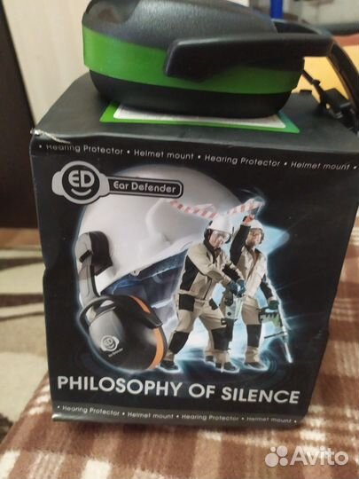 Шумоподавляющие наушники