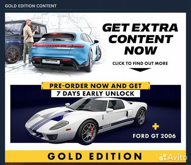 Test Drive Unlimited Solar Crown (Steam)