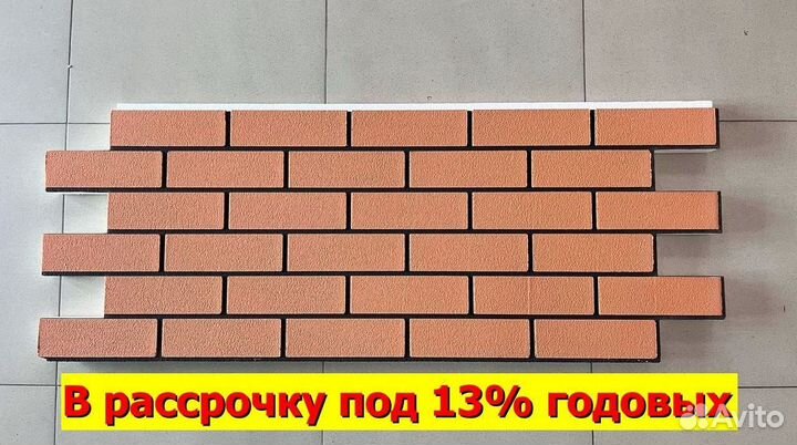 Амк Фасадные термопанели