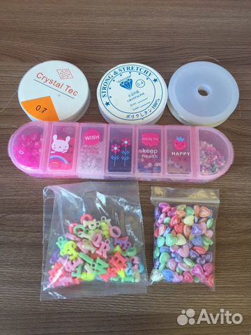 Набор для рукоделия