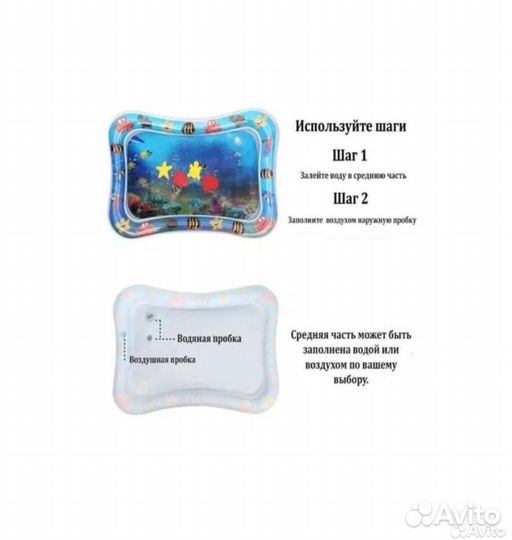 Надувной матрас детский
