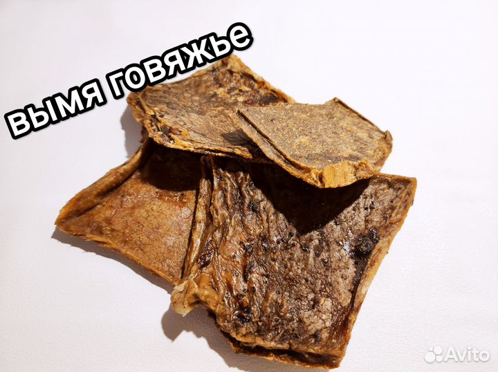 Лакомства для собак для щенков опт и розница