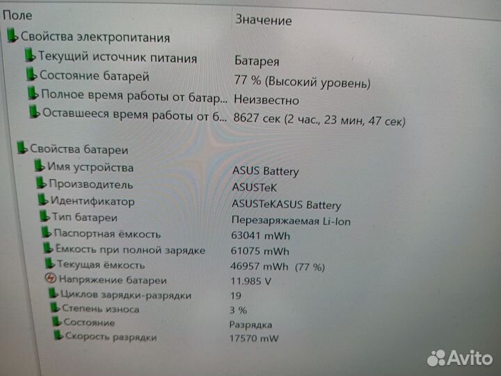 Игровой Asus Vivobook Pro 14X на RTX3050
