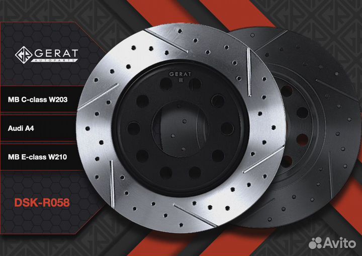 Тормозной диск Gerat DSK-R058 (задний) Performance