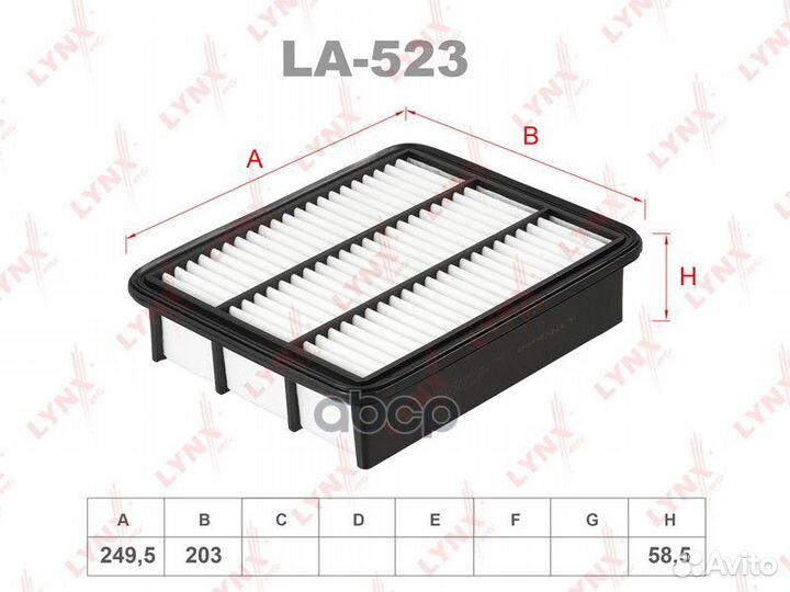Фильтр воздушный LA-523 LA-523 lynxauto