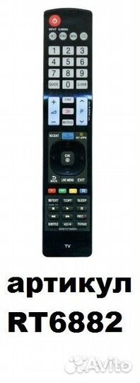 Ду пульт AKB73756564 для телевизора LG