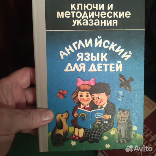 Детские книги на английском языке