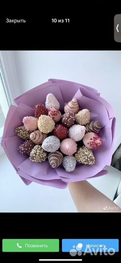 Букет из клубники в шоколаде