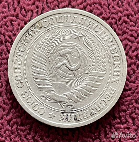 Юбилейные монеты СССР