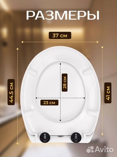 Сиденье для унитаза из дюропласта