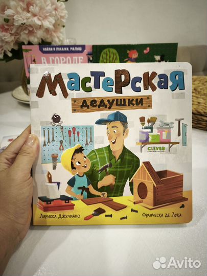 Детские книги для малышей пакетом новые