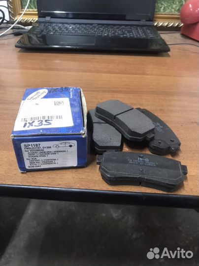 Тормозные колодки