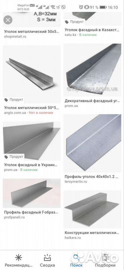 Гибка листового металла