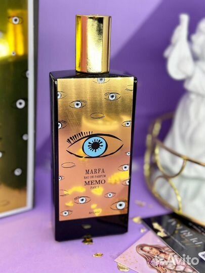 Marfa Memo Paris мемо марфа распив