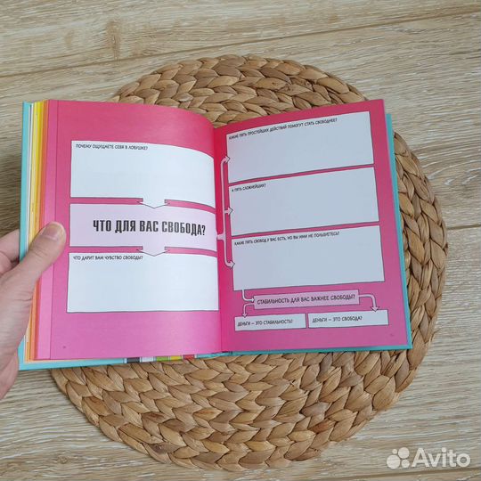 Квест для творческого человека, Стефан Бухер