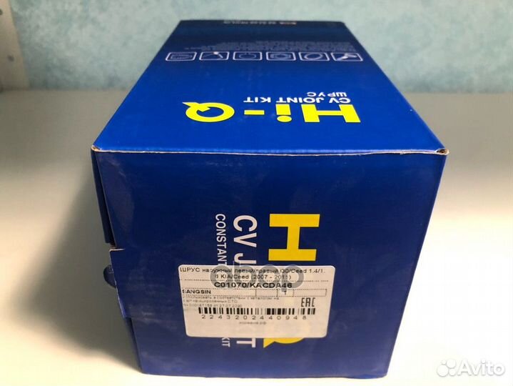 Шрус внешний передний C01070 C01070 Sangsin brake