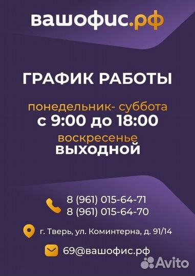 Вешалка напольная