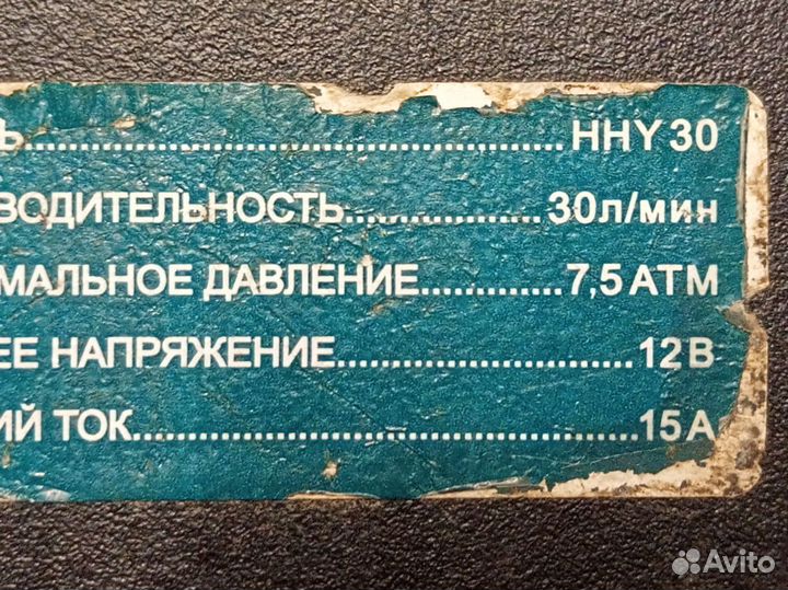 Компрессор воздушный бу