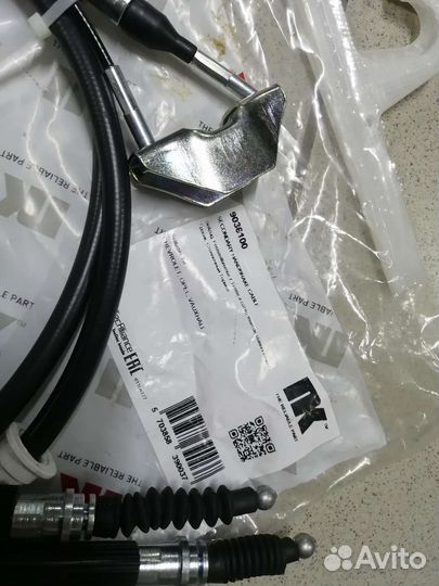 Трос ручника Опель Астра / Зафира 98-05