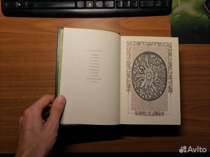 Дон Кихот (2 части)