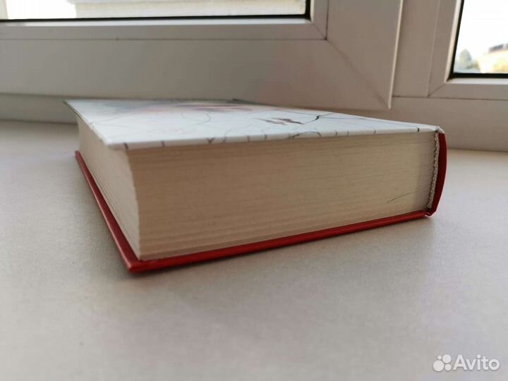 Книга Артефакты