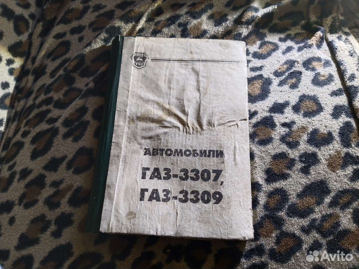 Руководство по эксплуатации газ-3307 2005 года