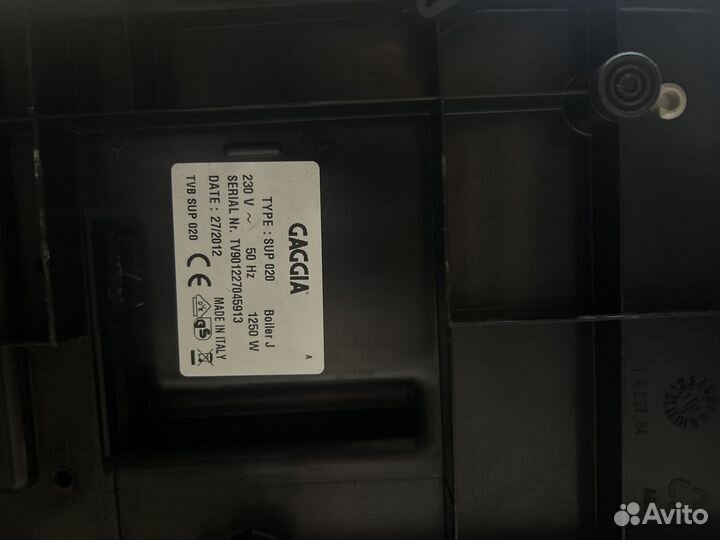 Gaggia syncrony logic