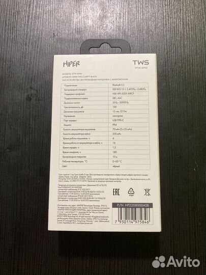 Беспроводные наушники hiper TWS Clarity Черные