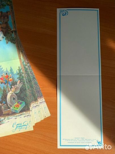 Открытки советские СССР